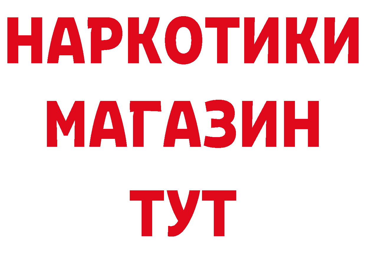 Где купить закладки? сайты даркнета клад Коркино